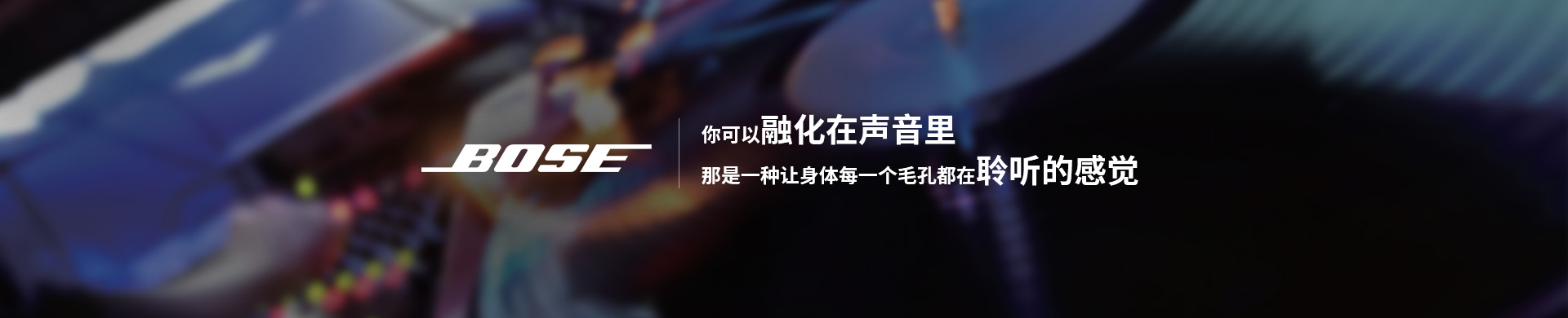 雅馬哈調(diào)音臺