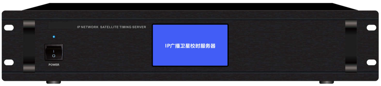 ZGR7886  4.3寸觸屏IP廣播衛(wèi)星校時服務(wù)器