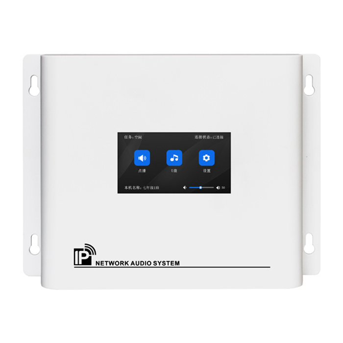 ZGR8870B  云廣播4.3寸觸摸屏點(diǎn)播終端