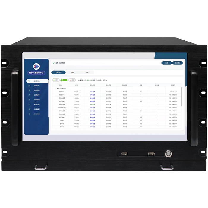 ZGR8817A  17.3寸云廣播系統(tǒng)控制主機