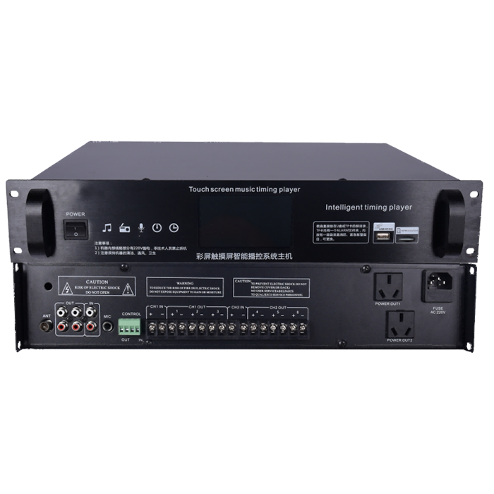 ZGR7364Y  4.3寸觸屏數(shù)碼MP3定時(shí)播放器、8G、FM，U盤(pán)在線播放，6路分區(qū)，2路電源